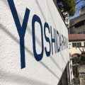 壁面ペイントフィルムサイン工事/大阪市天王寺区 壁面ペイントフィルムサイン工事/大阪市天王寺区